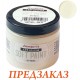 Меловая краска Stamperia Soft Paint ASPT001 "Состаренная белая", 200мл